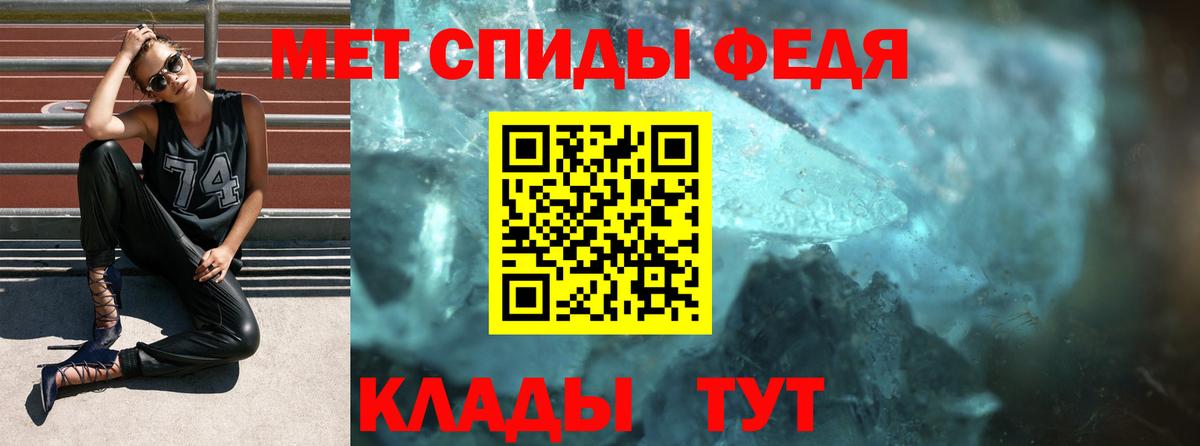 Amphetamine Розовый  Амфетамин  Серпухов  АМФ  мориарти телеграм  Вход с VPN 
