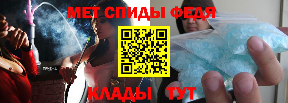 Меф МЯУ МЯУ кристаллы  АМФ   Серпухов  ГАШ  Вход с VPN  Каннабис  Кокаин  ЭКСТАЗИ 