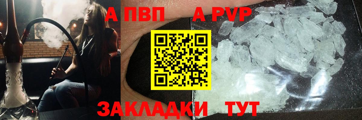 APVP мука Серпухов