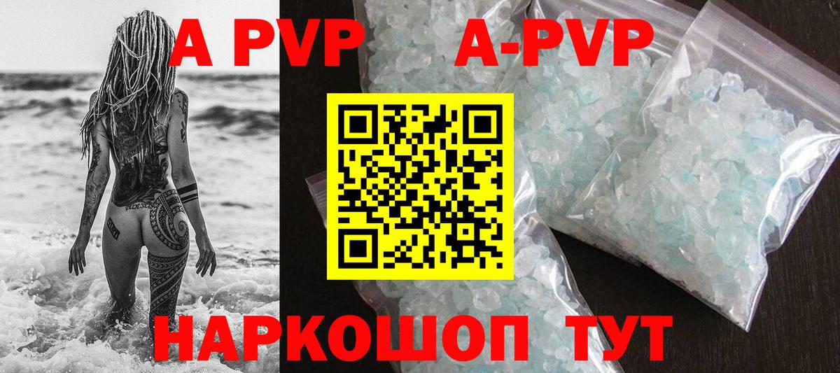 APVP СК  Alpha-PVP СК  Серпухов  Вход с VPN  Alpha PVP мука 