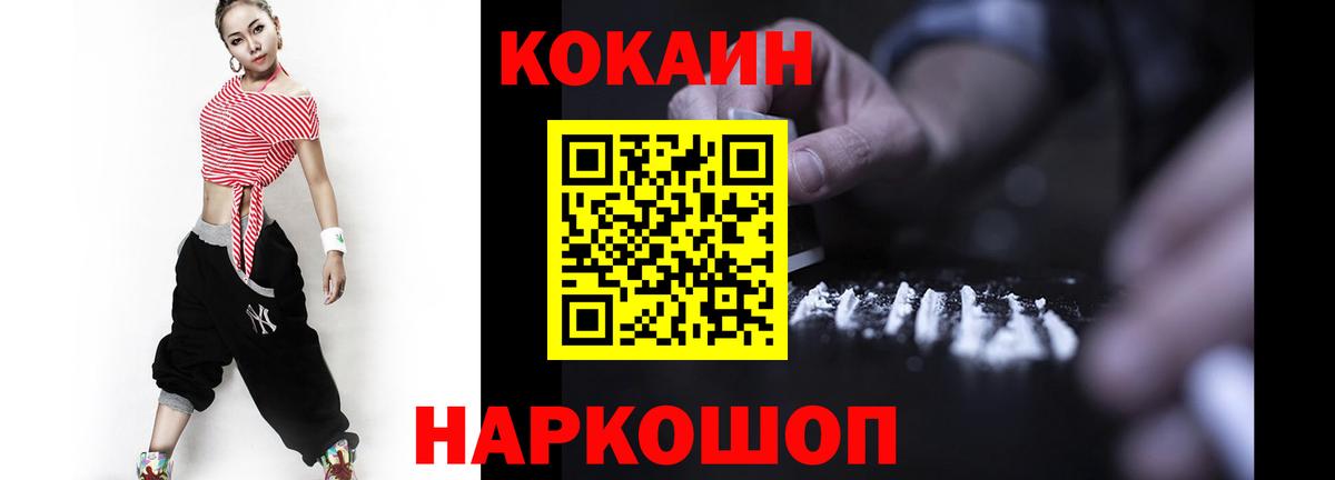 КОКАИН Боливия Серпухов