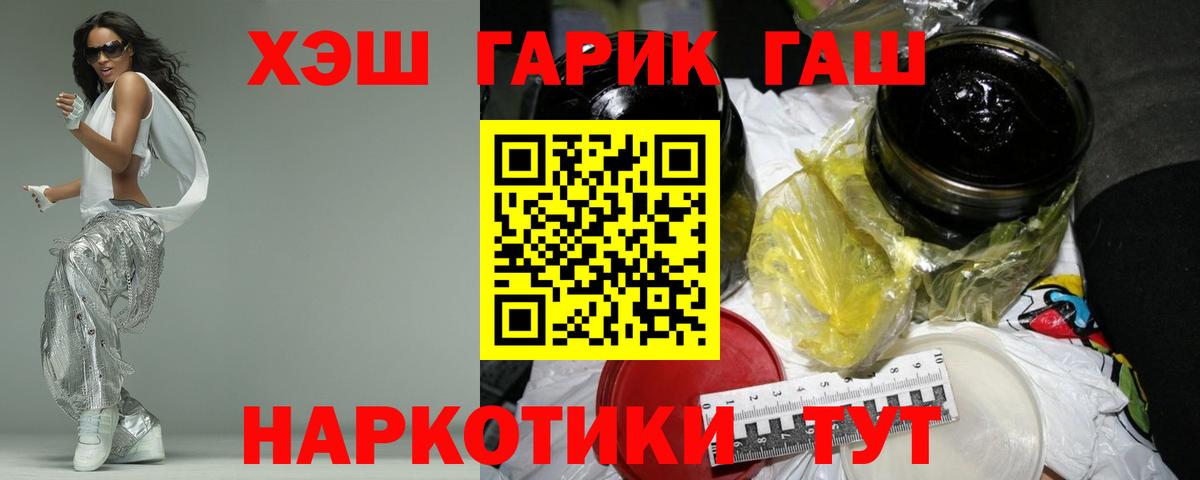 Гашиш 40% ТГК Серпухов