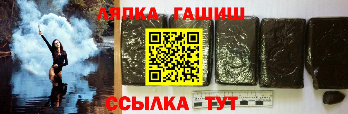 ГАШИШ убойный  Вход с VPN  Серпухов 