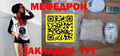 бутик Моздок