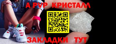 бутик Моздок