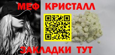 хмурый Можайск