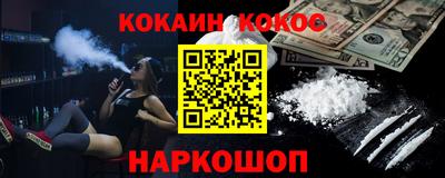 бутик Моздок