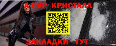 бутик Моздок