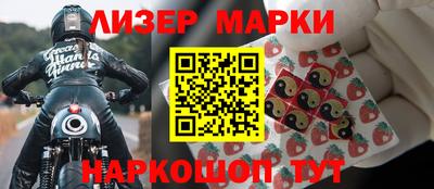 бутик Моздок