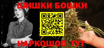 бутик Моздок