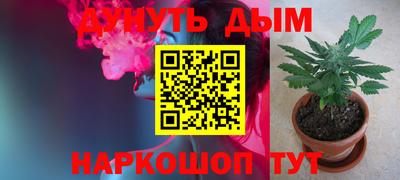 бутик Моздок