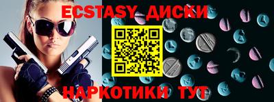 PSILOCYBIN Можга