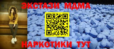 бутик Моздок
