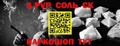 бутик Моздок