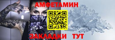бутик Моздок