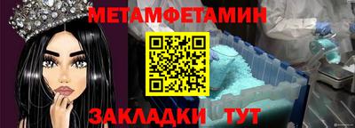 бутик Моздок