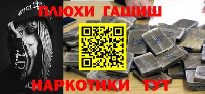 PSILOCYBIN Можга