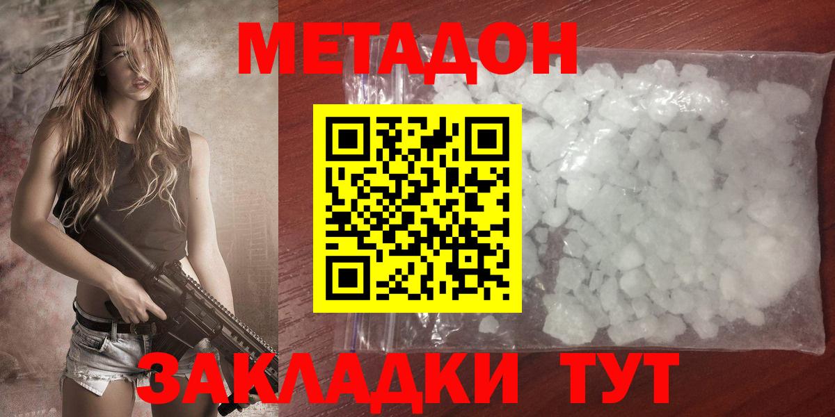ЭКСТАЗИ Серпухов
