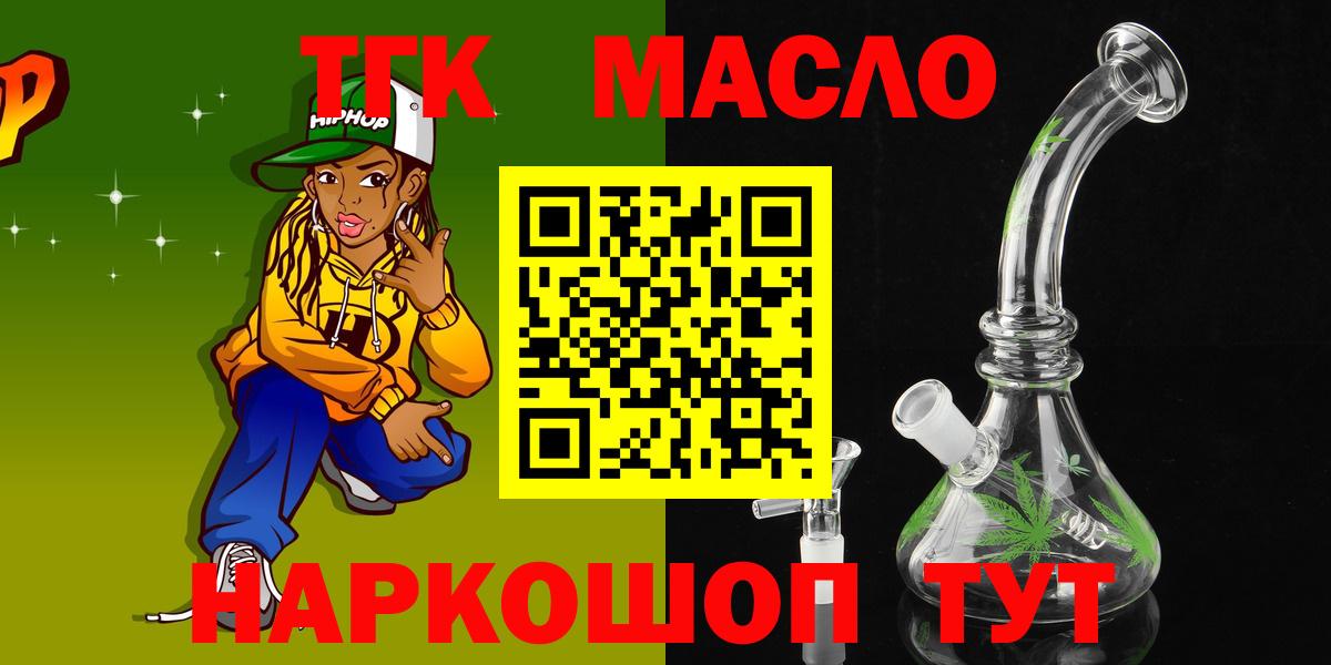 Дистиллят ТГК Wax Серпухов