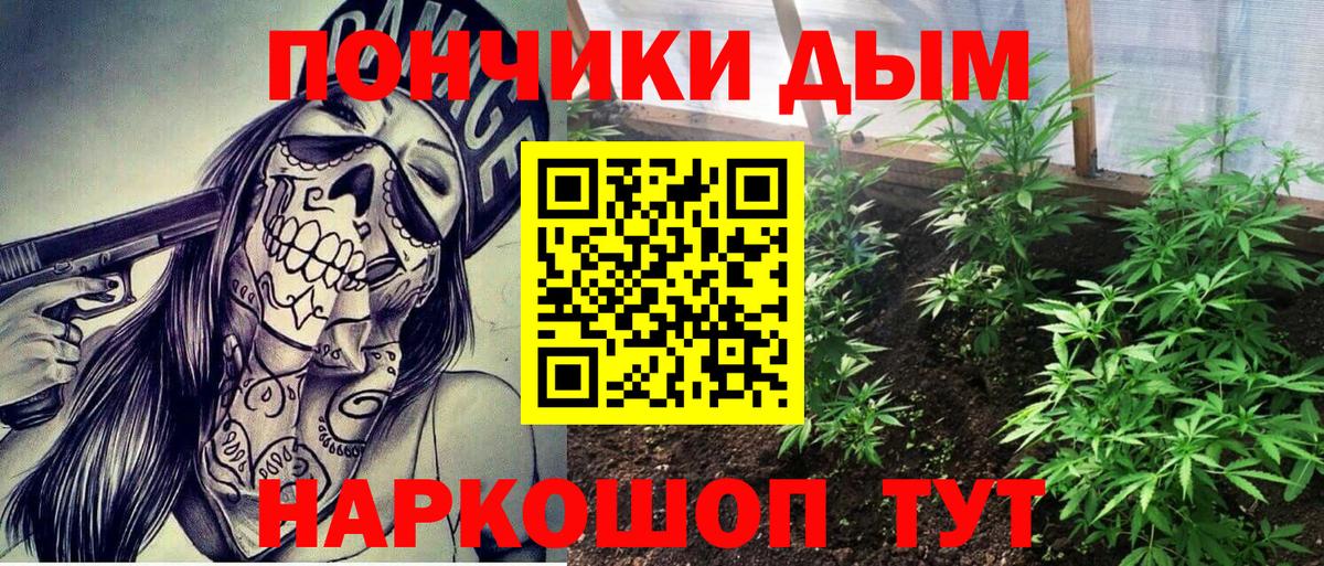 Каннабис THC 21% Серпухов