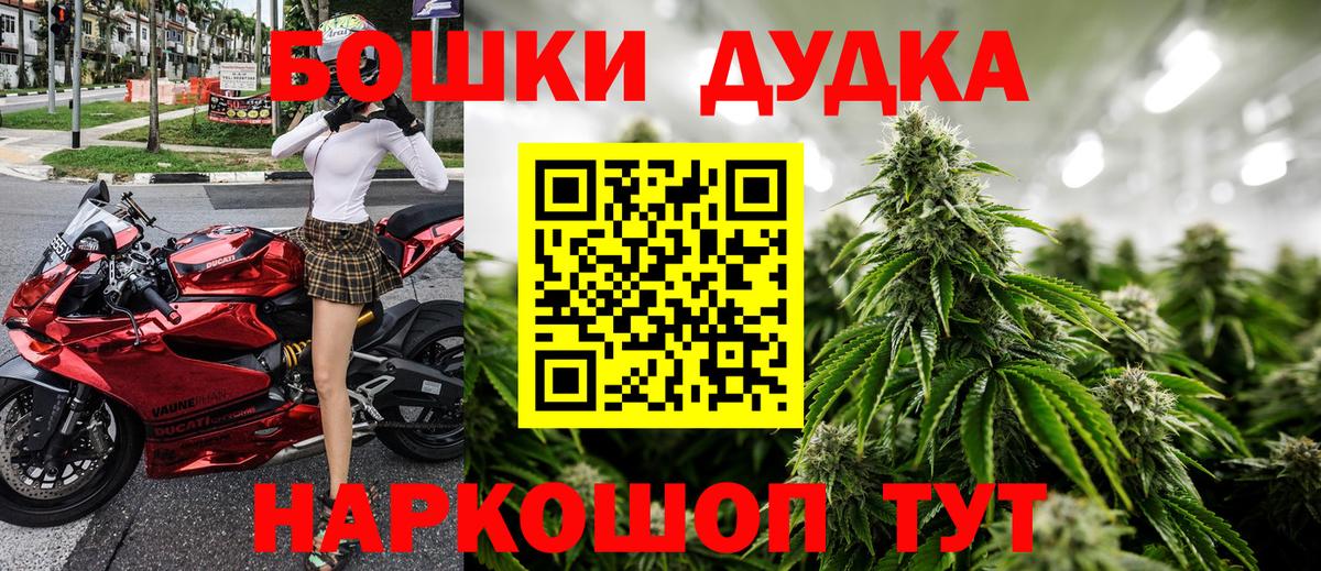 Бошки Шишки AK-47  Шишки марихуана ГИДРОПОН  Бошки Шишки White Widow  Серпухов  Вход с VPN 